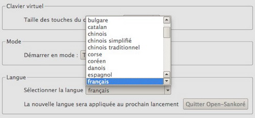 Selezione lingua interfaccia Immagine di come si seleziona la lingua dell'interfaccia